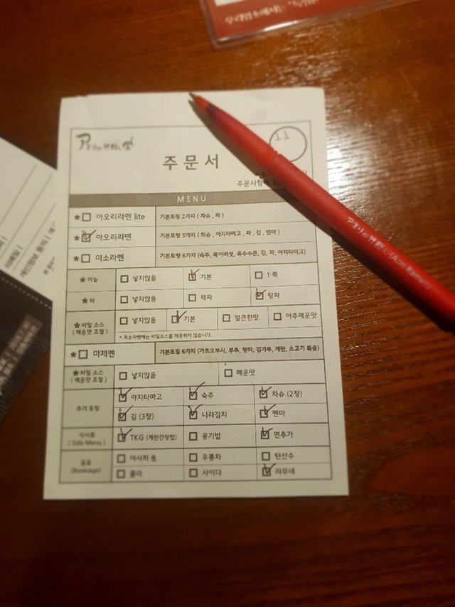 20180722_134932.jpg