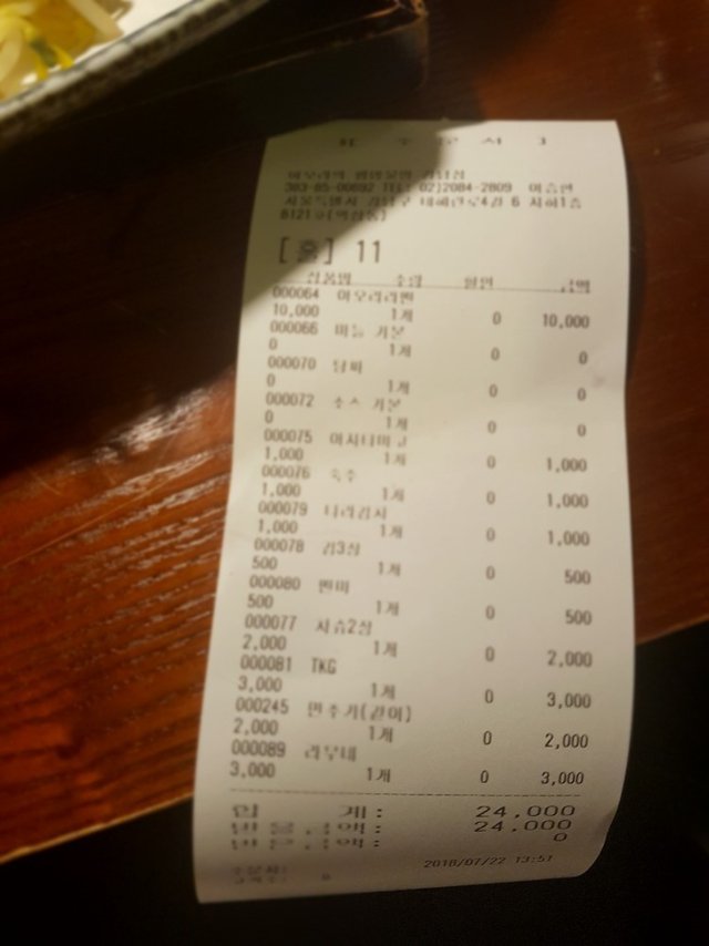 20180722_140358.jpg