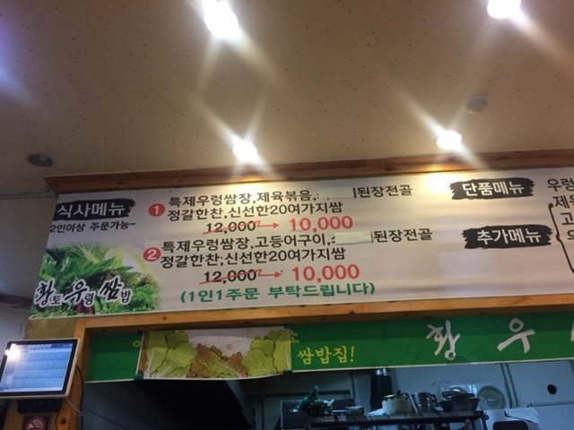 KakaoTalk_20180723_114956871.jpg