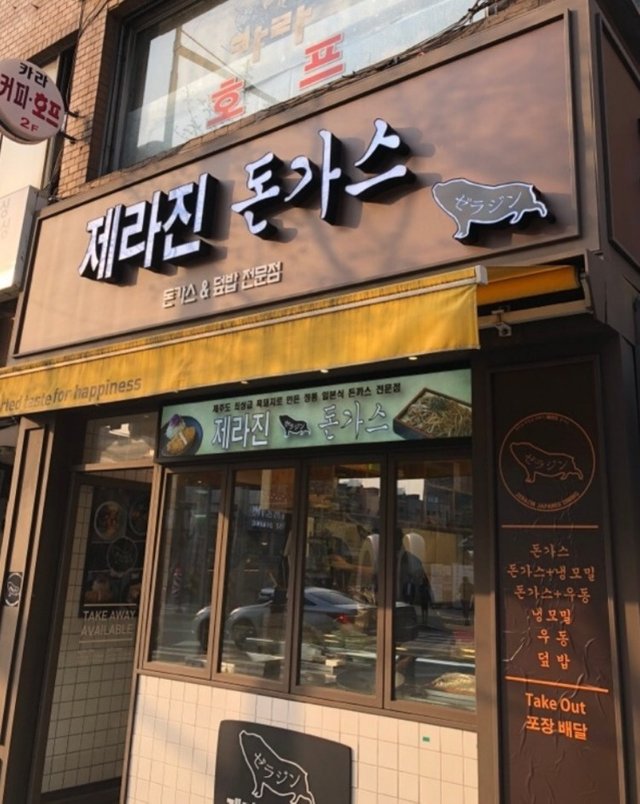 20180723_160328.jpg