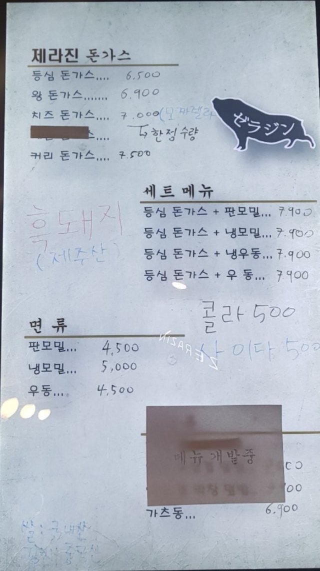20180723_160104.jpg