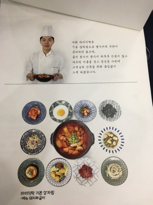 KakaoTalk_20180723_204150250.jpg