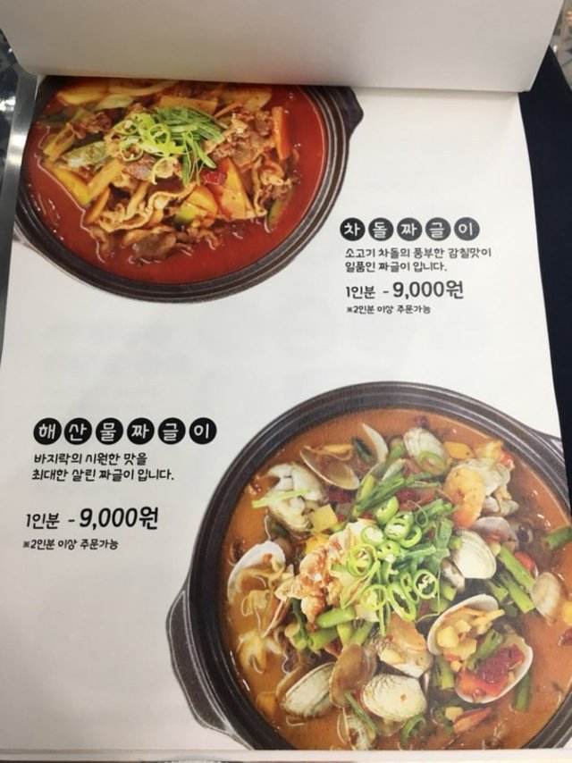 KakaoTalk_20180723_204150656.jpg