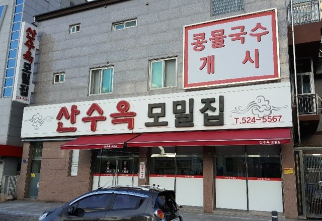 20180724_192009.jpg