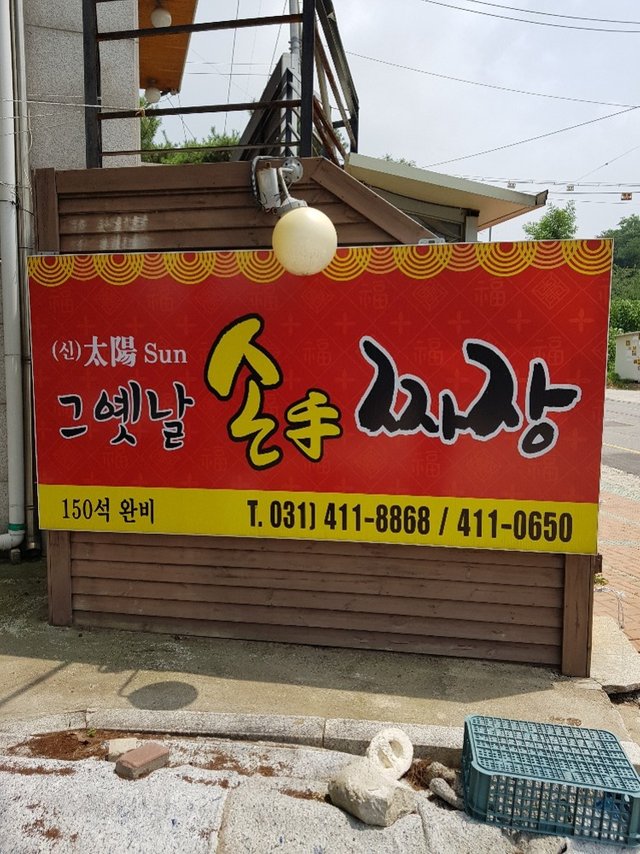 20180719_130624.jpg