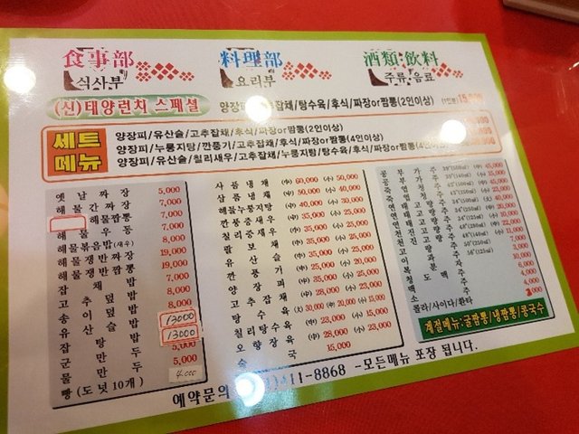20180719_130713.jpg