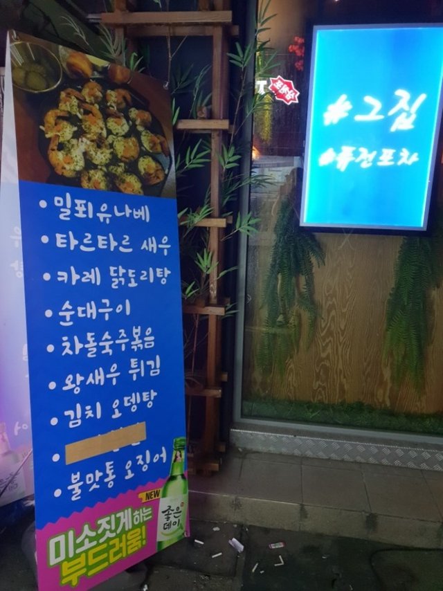 그집2.jpg