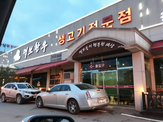 KakaoTalk_Photo_2018-05-06-20-44-28.jpeg