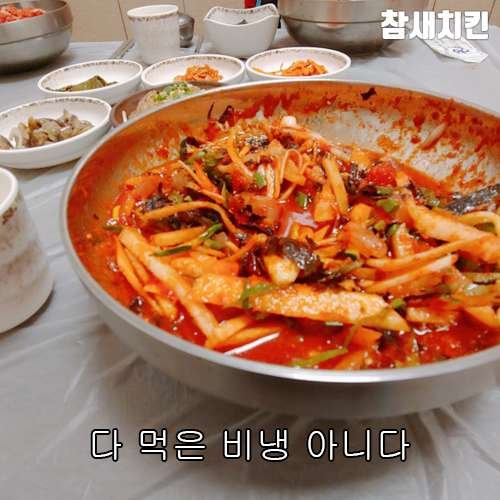 Steemit 다 먹은 비냉 아니다.jpg