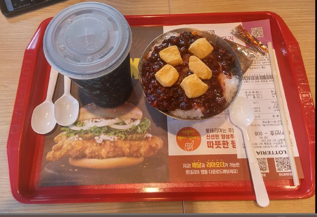 콜라와 팝빙수.png