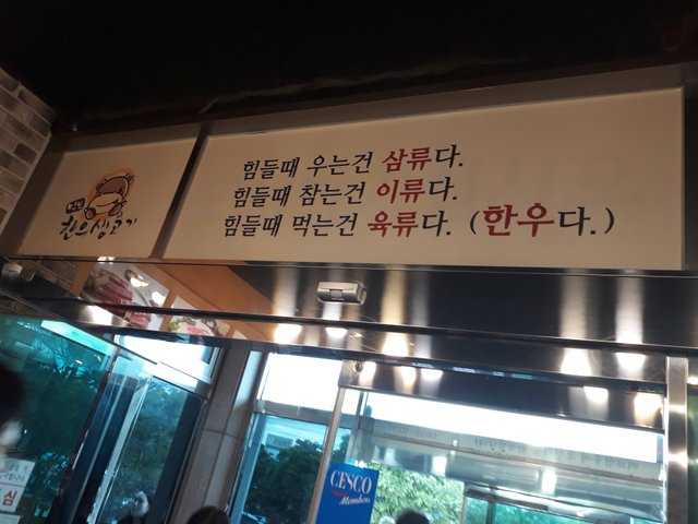 KakaoTalk_Photo_2018-05-06-20-35-48.jpeg