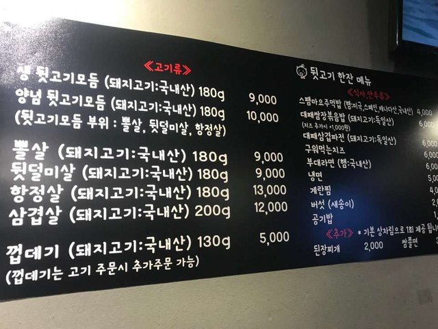 KakaoTalk_20180807_090950681.jpg