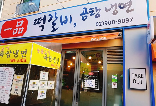 KakaoTalk_20180814_105620712.jpg
