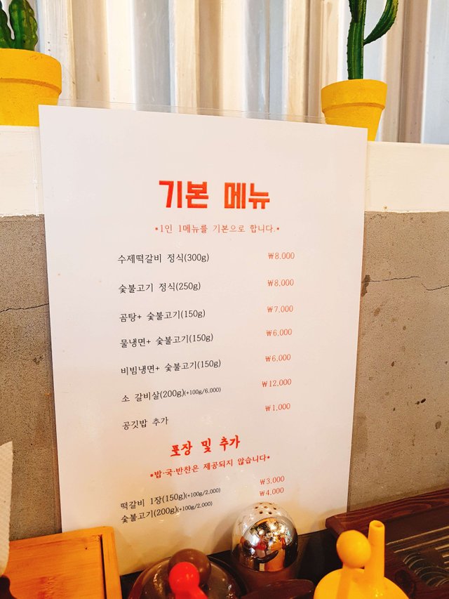 KakaoTalk_20180814_105624994.jpg
