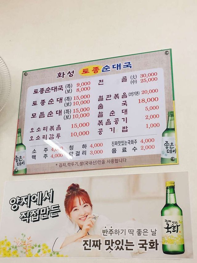 KakaoTalk_20180813_090756903.jpg