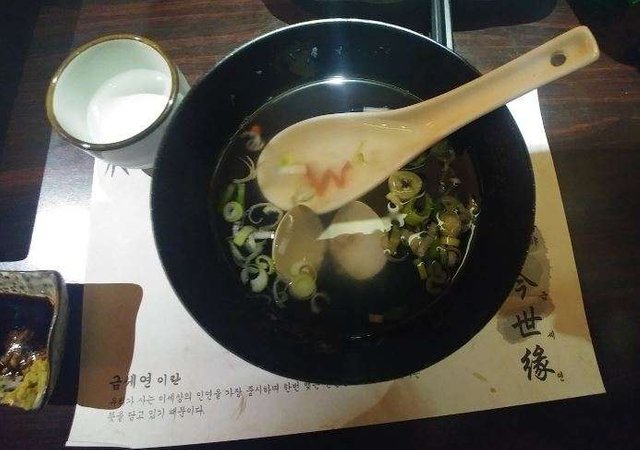 탕.JPG
