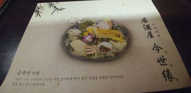 금세연.JPG