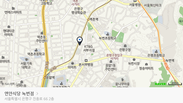 연안식당위치.PNG