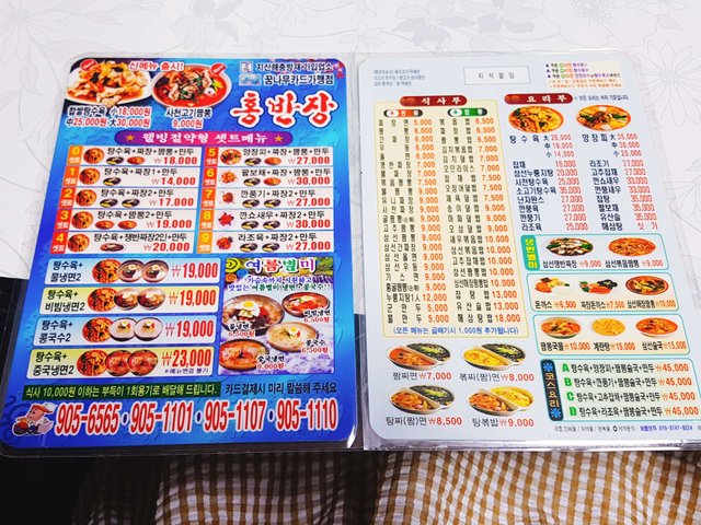 KakaoTalk_20180817_095151397.jpg