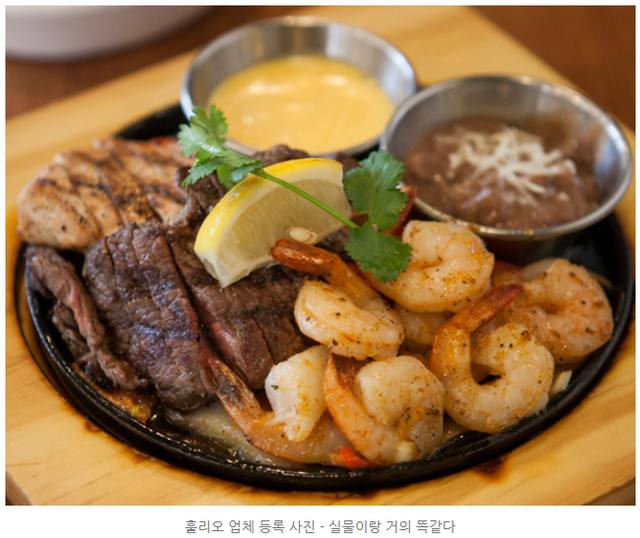 훌리오1-1.png