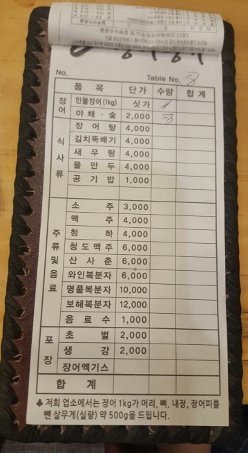 가격표 1.PNG
