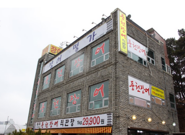 외관1.PNG
