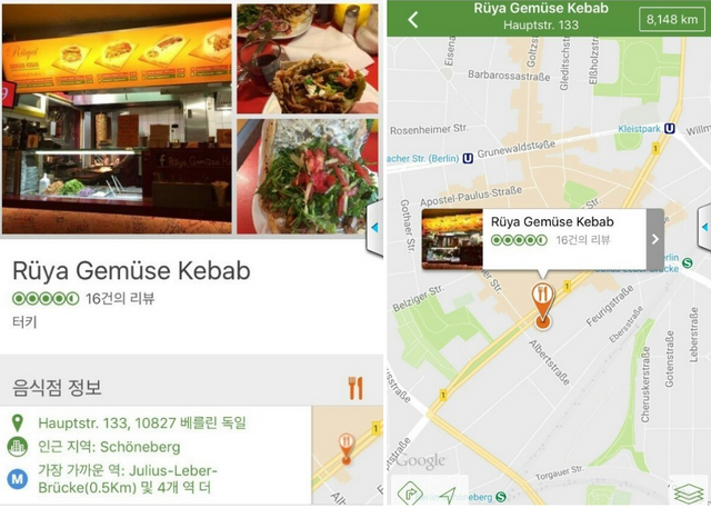 추천2.PNG