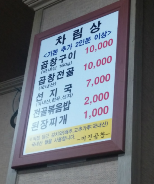 메뉴.PNG