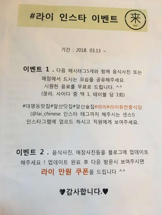 KakaoTalk_20180901_230935282.jpg