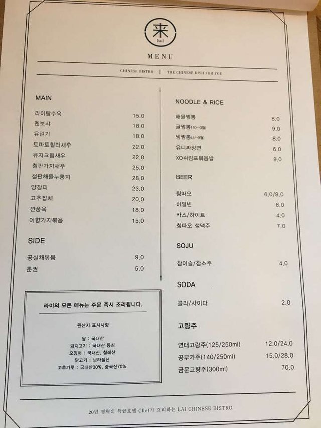KakaoTalk_20180901_230935480.jpg