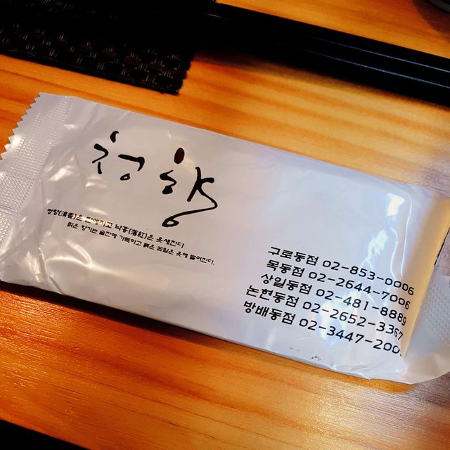 CYMERA_20170929_123547.jpg