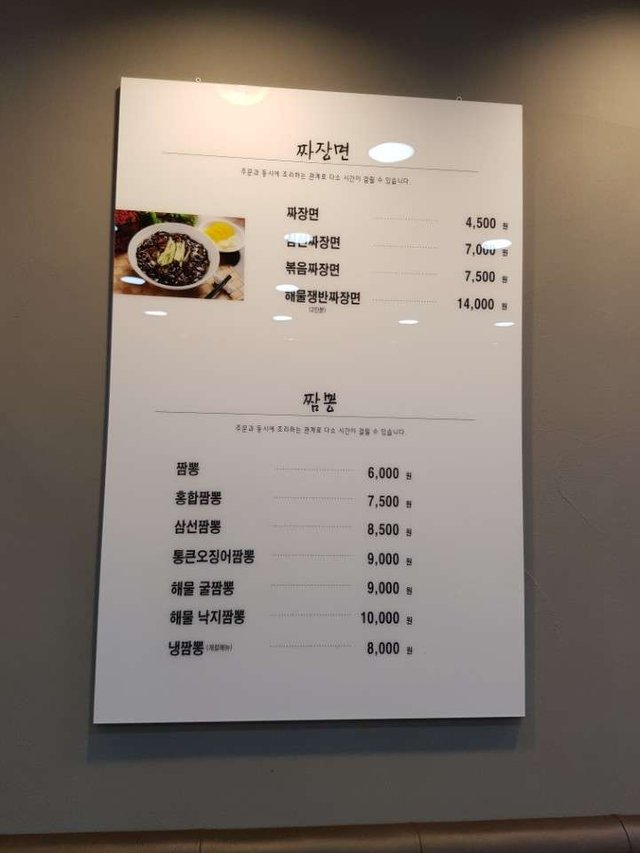 KakaoTalk_20180826_204427357.jpg