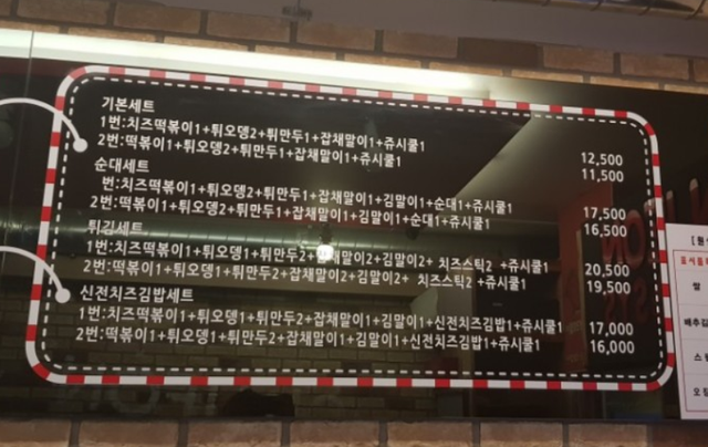 메뉴2.png