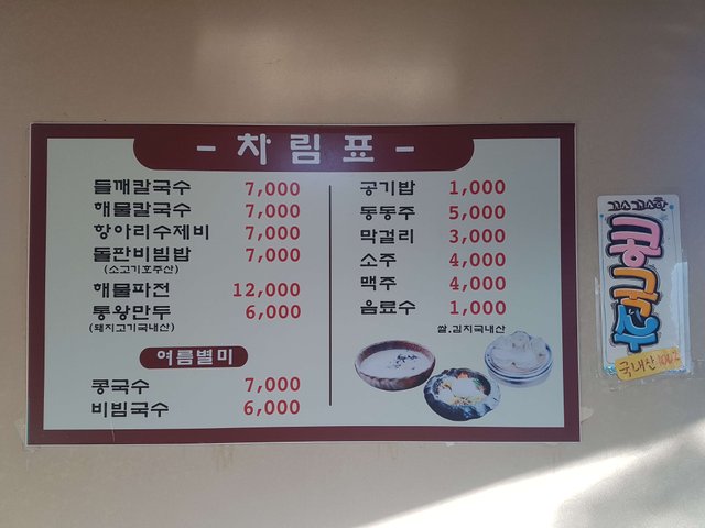 KakaoTalk_Photo_2018-09-08-21-49-25.jpeg