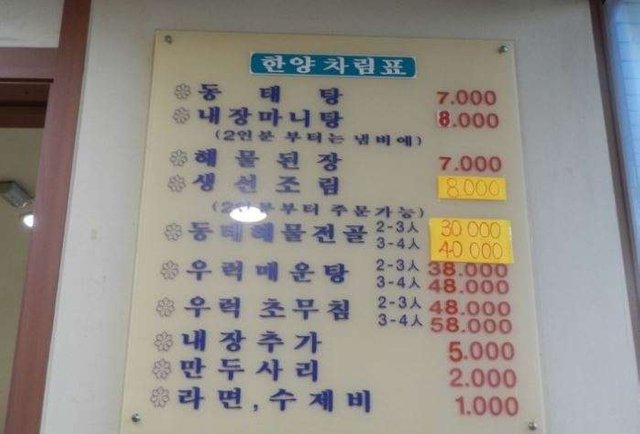 동태마을_2.JPG