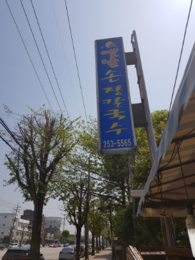 스크린샷 2018-10-03 12.39.06.png