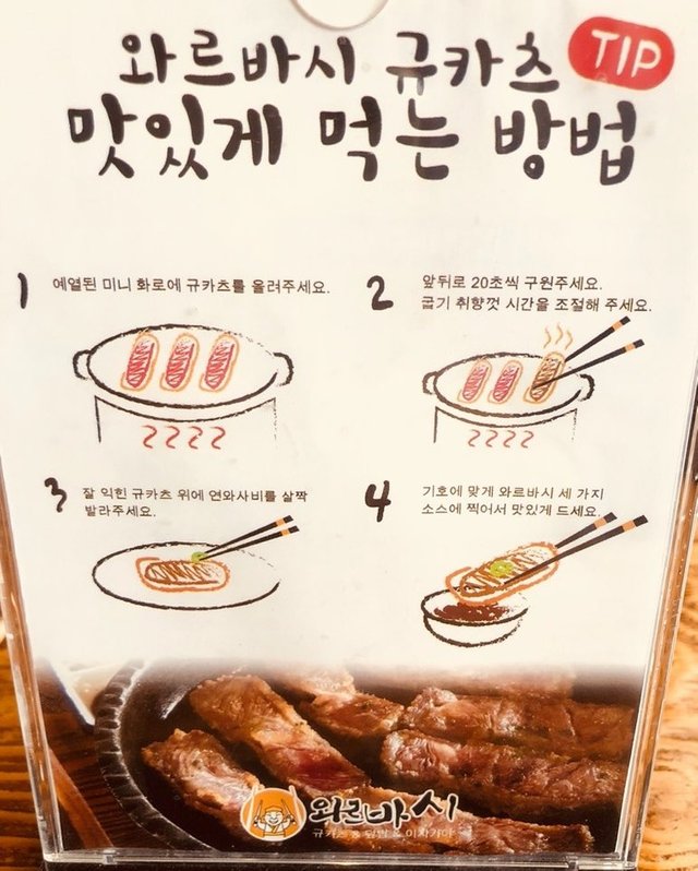 먹는법.jpg