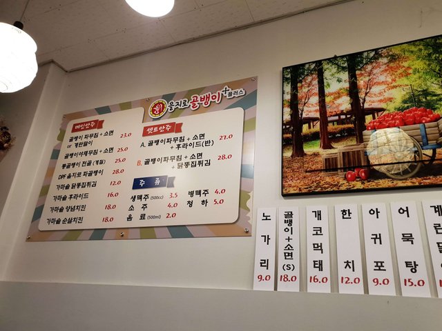 20180927_195301.jpg