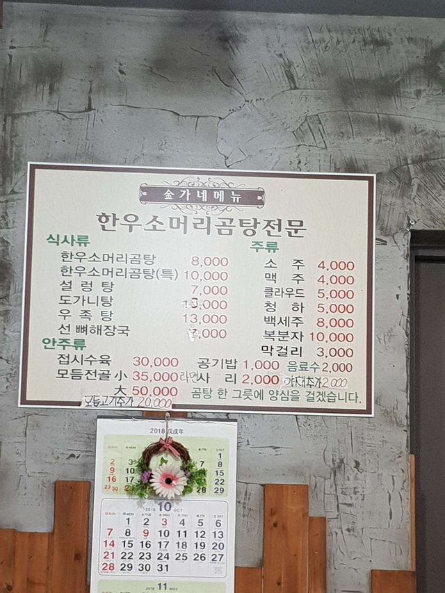 20181007_210117.jpg