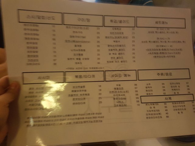 20180831_205910.jpg