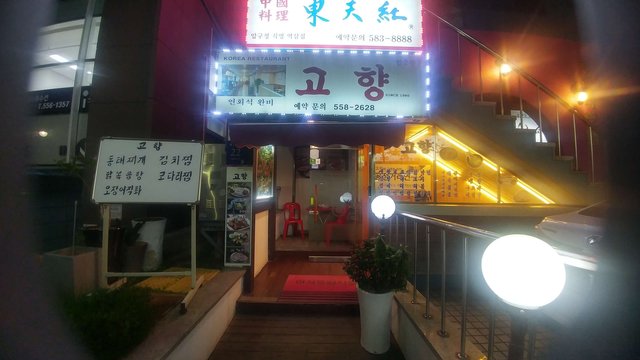 간판.jpg