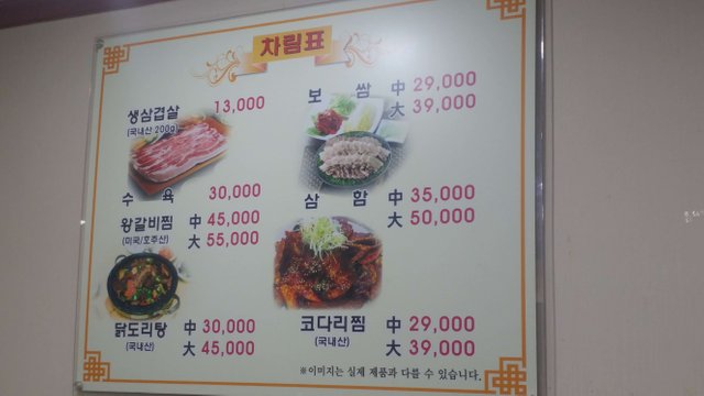 메뉴.jpg