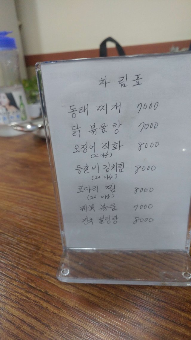 메뉴2.jpg