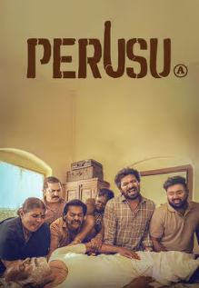 Perusu Movie Poster