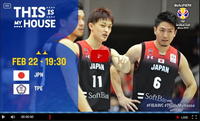 Live Basket 日本 Vs チャイニーズ タイペイ 生中継 Fiba