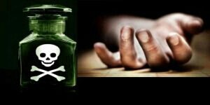 Suicide-Drinking-Poison-300x150-1-1.jpg