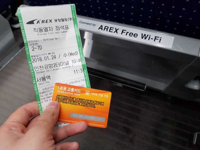 AREX 표.jpg