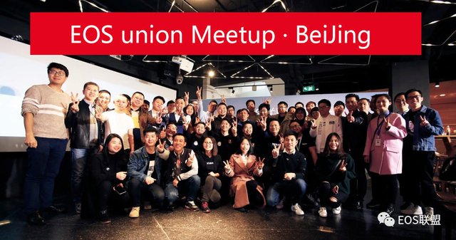 Meetup-Beijing.jpg