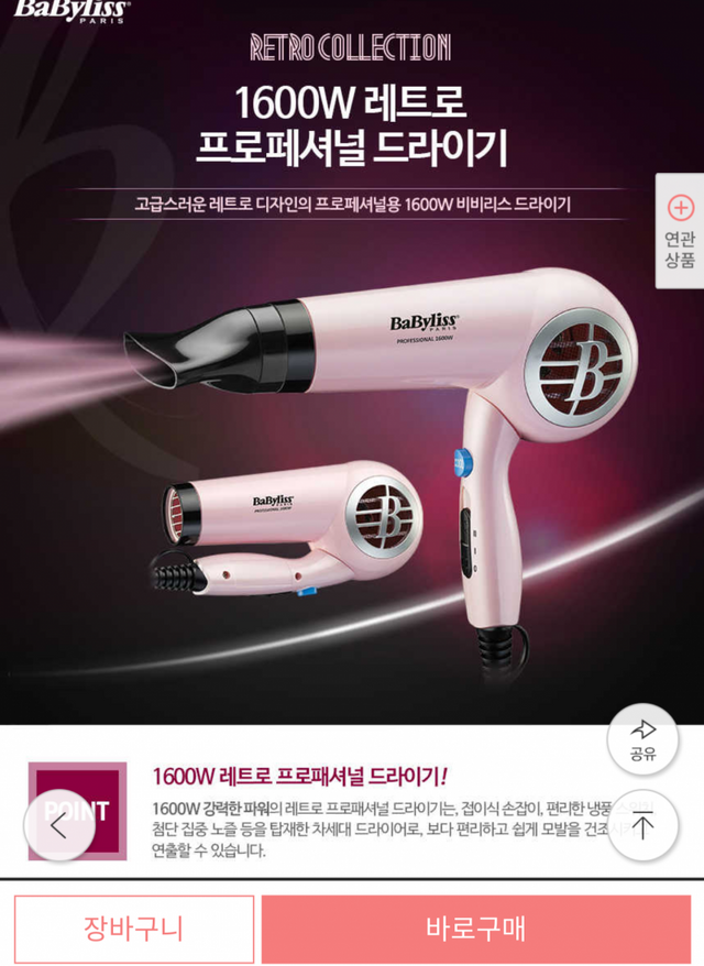 thumb-Bimg_20180124145944_xbysbnxq.png