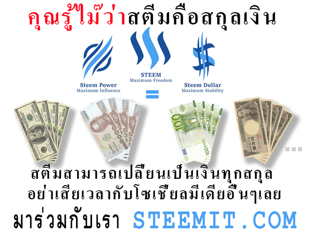 Steemit ADV2.png